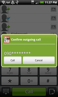 call confirm